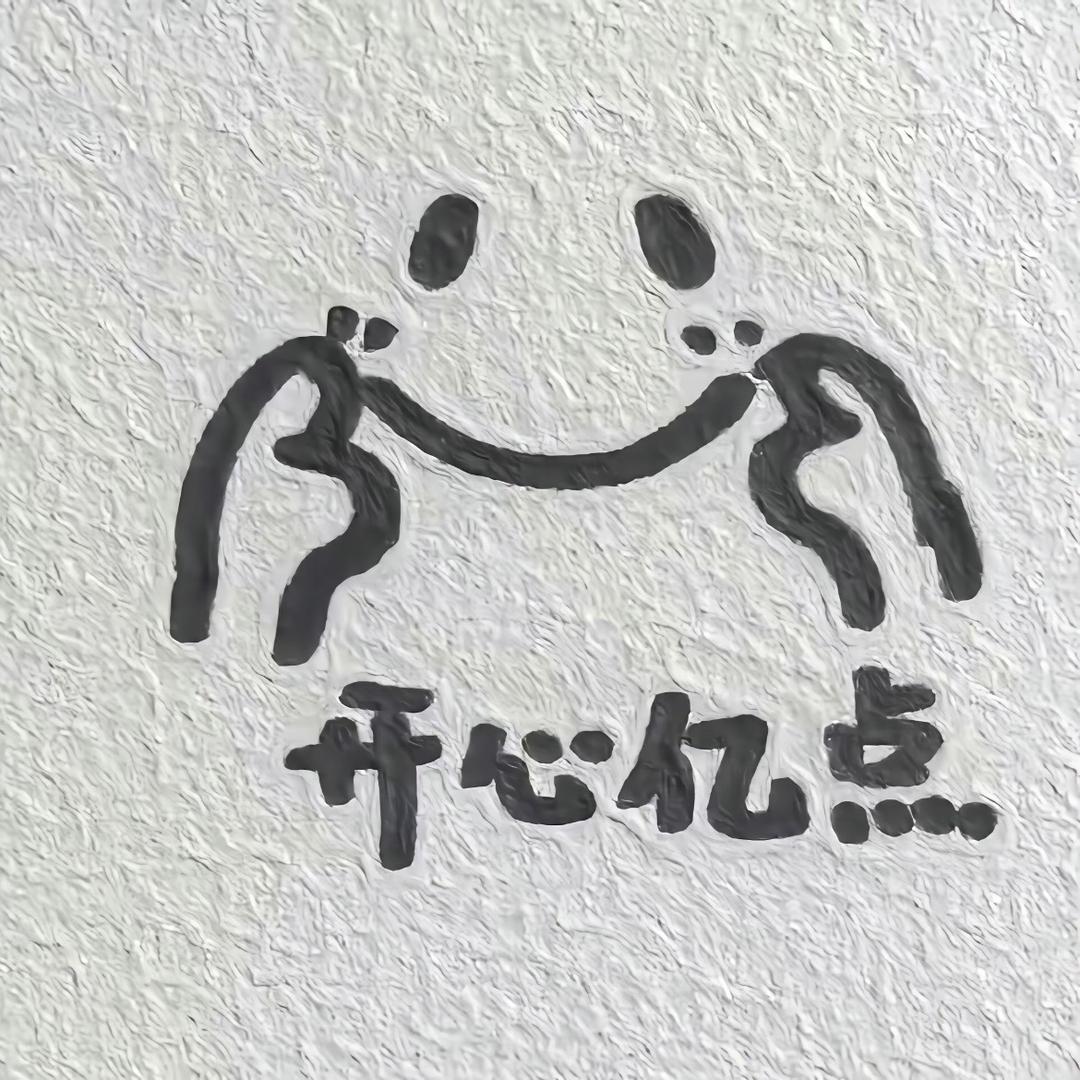 诺弭