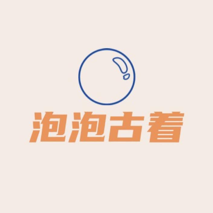 泡泡古着Vintage