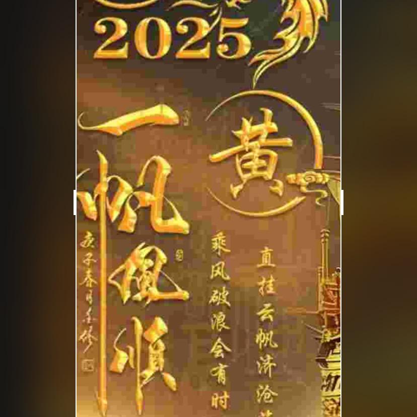 厚德载物
