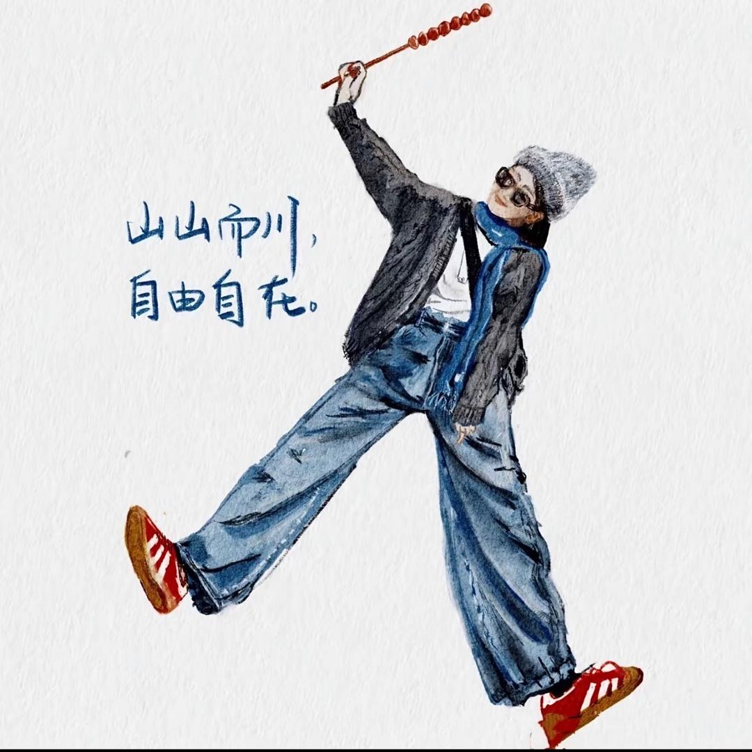 璐