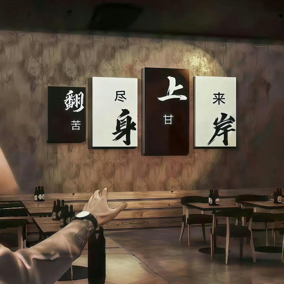 爆兴饱饱(唯一号)