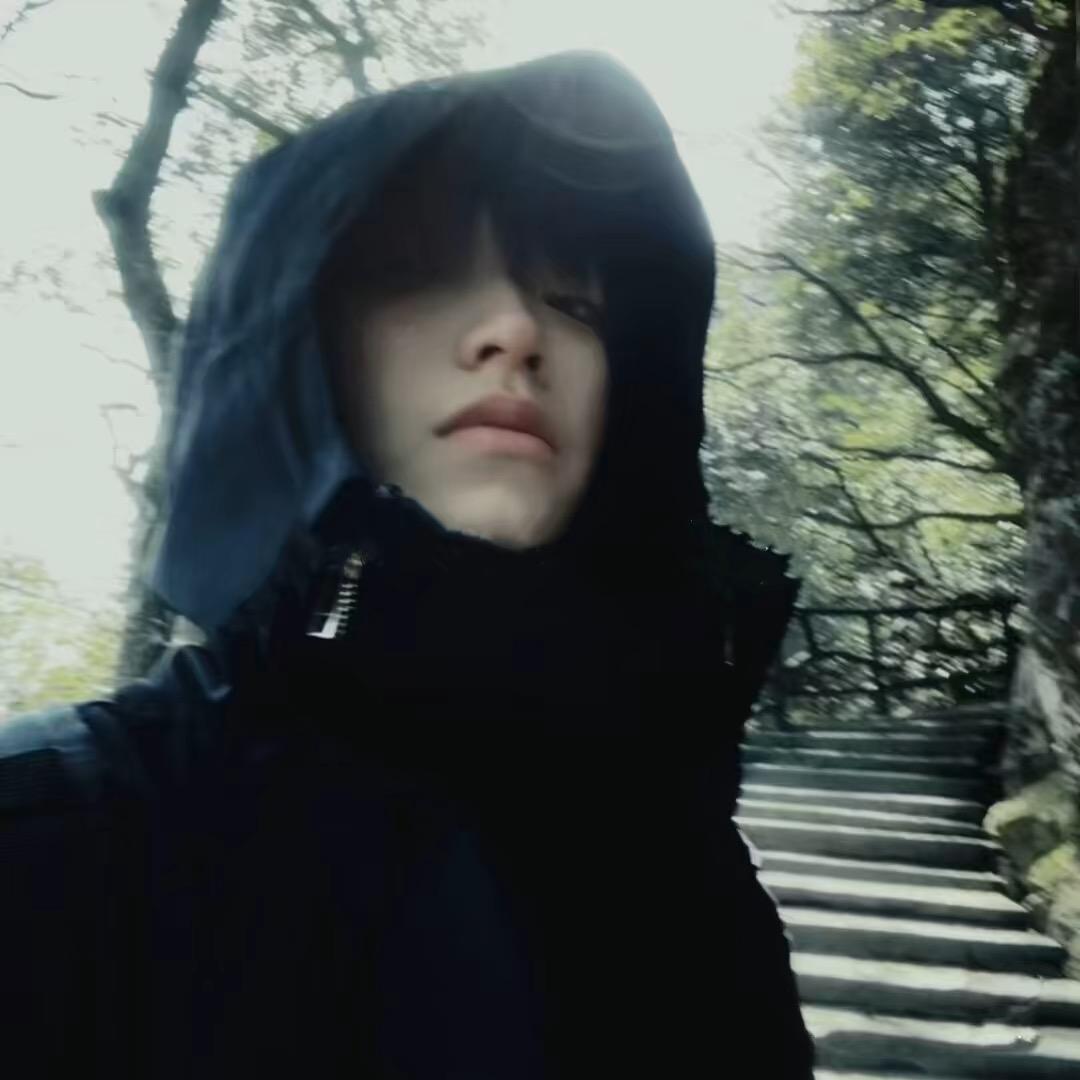 惯性