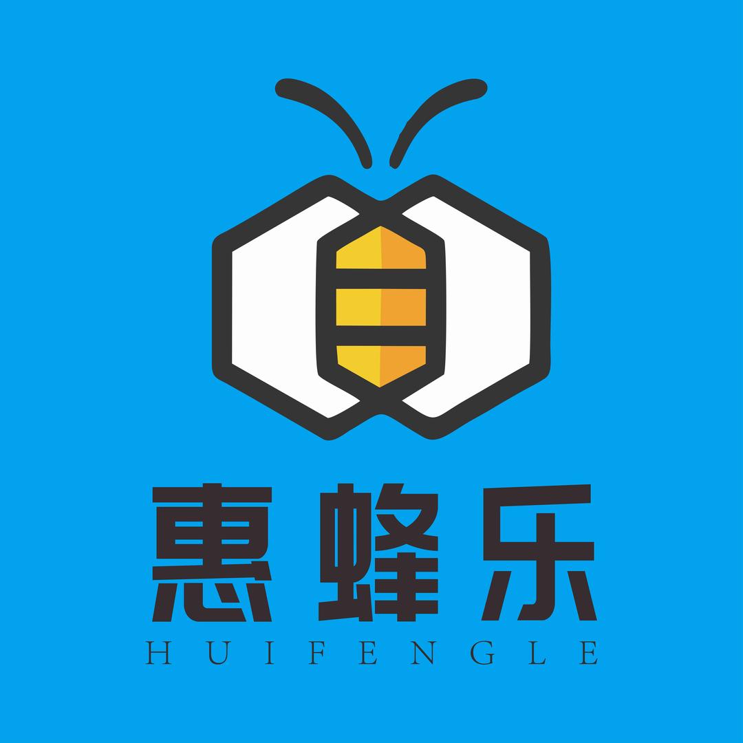 蜜蜂养殖教学-惠蜂乐