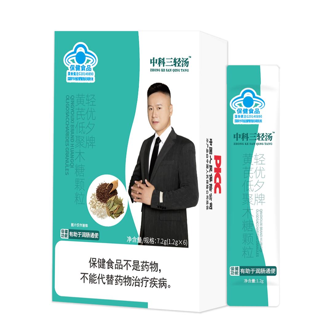 中科三轻汤-吴亓老师