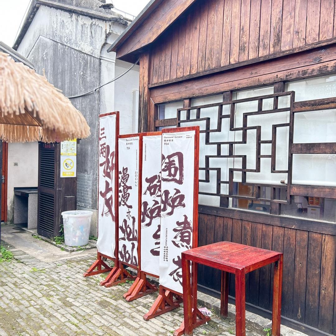 等待