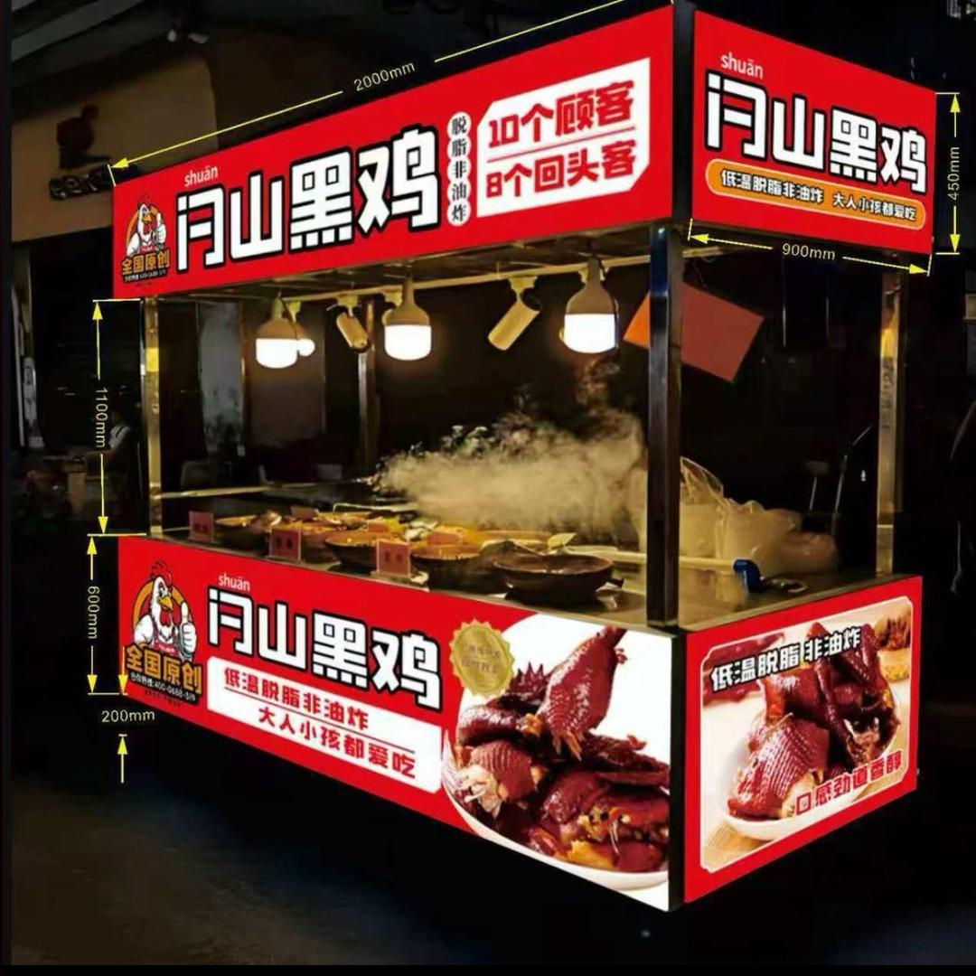 曹县闩山黑鸡菊姐。