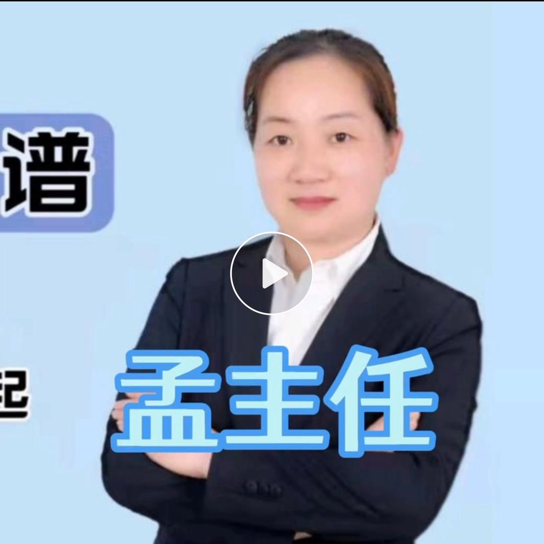 徐州房产 橘姐姐聊房