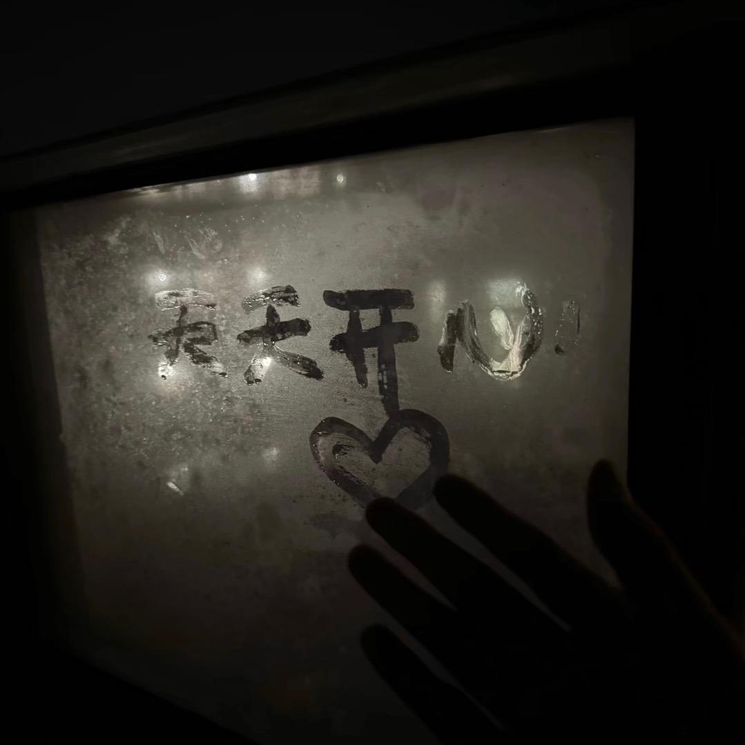 黑子