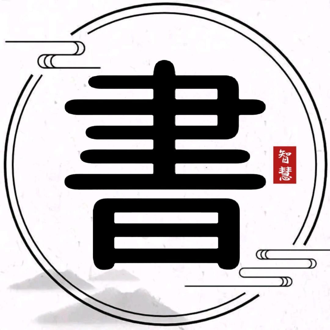 明镜书苑