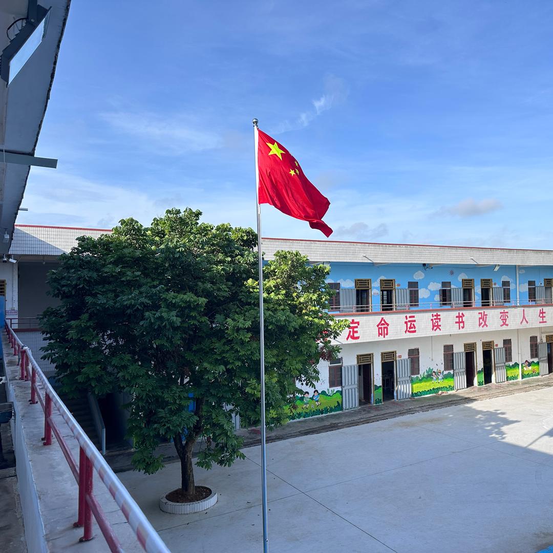粤来粤掂