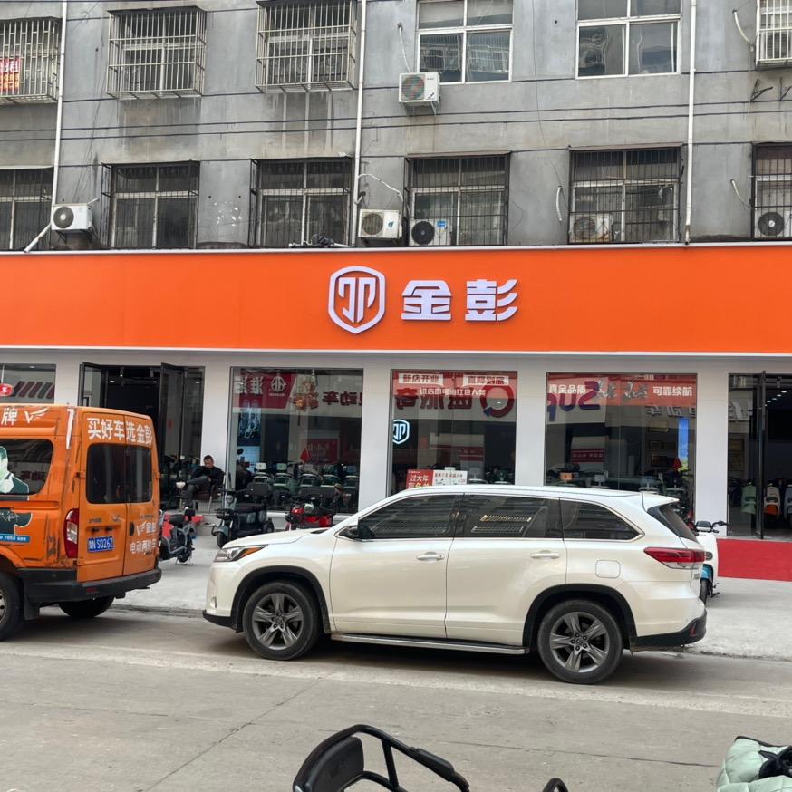 永城金彭电动车