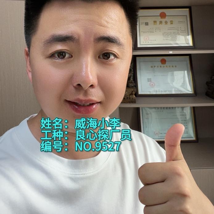 小李招工日记