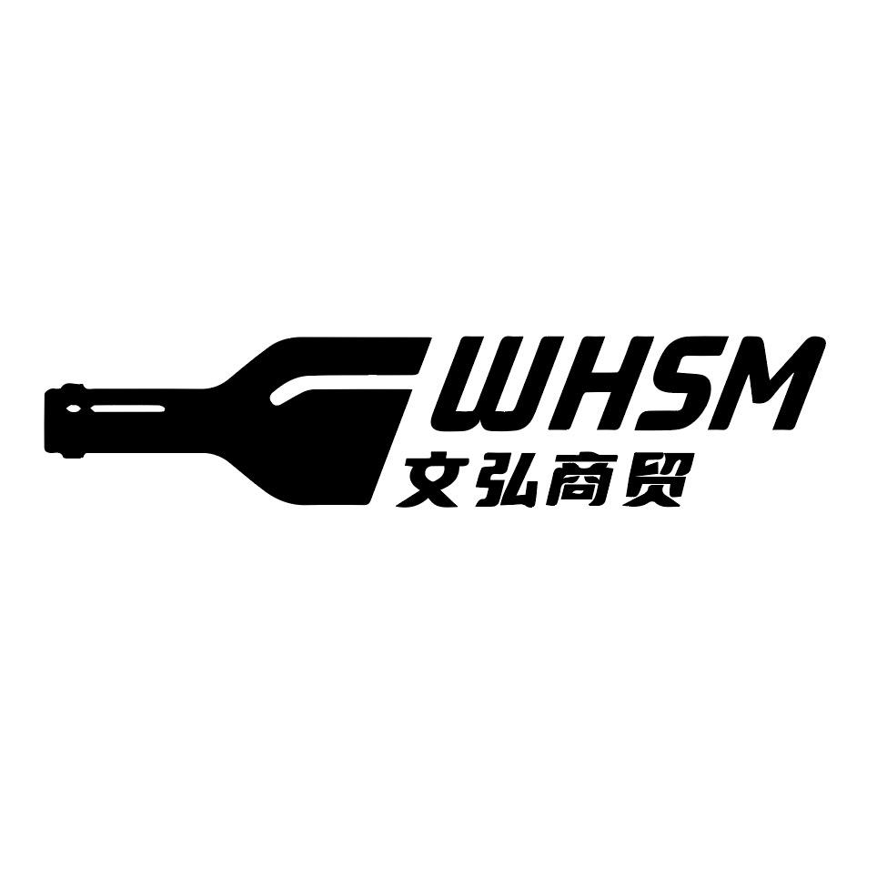 长沙市天心区文弘商贸