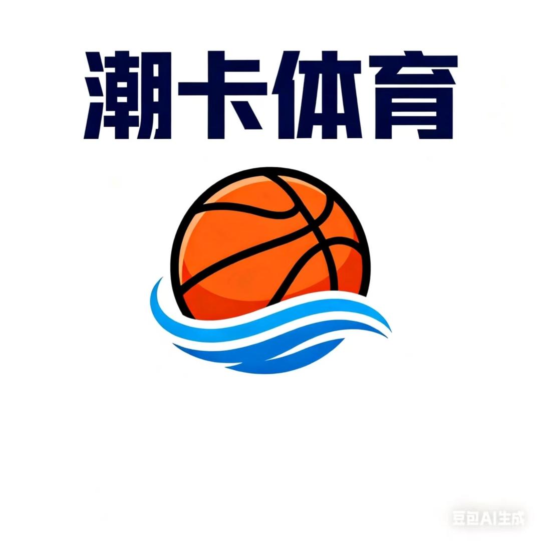 潮卡体育
