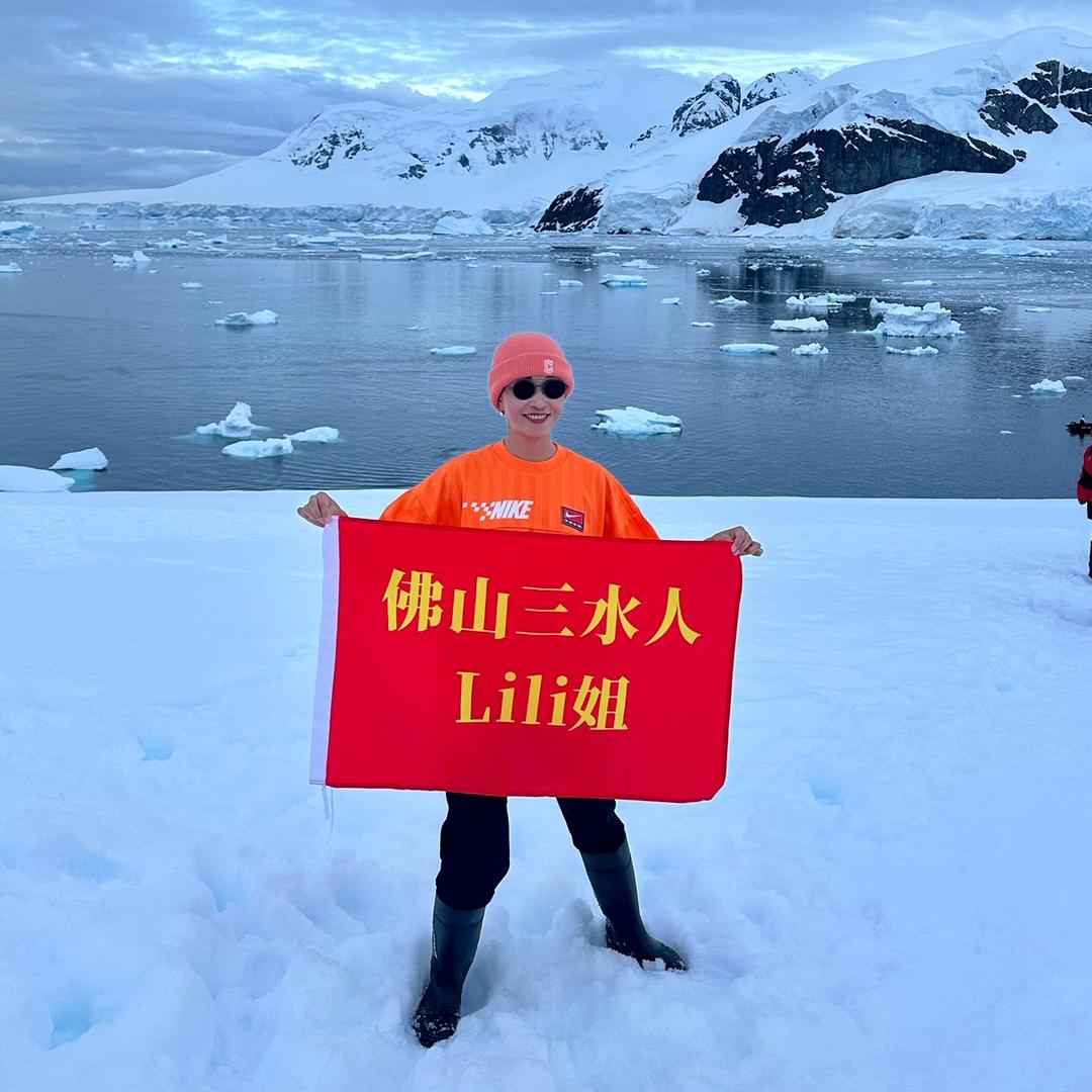 佛山三水人Lili👩‍🎤辉丽体育