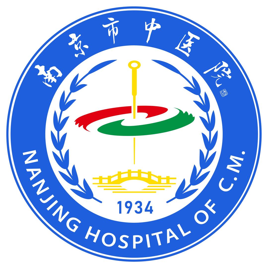 南京市中医院