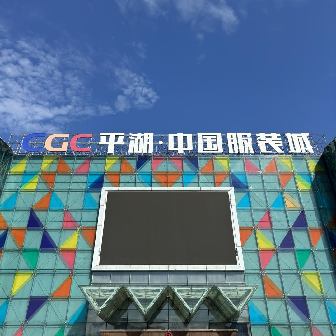 浩哥羽绒服买手