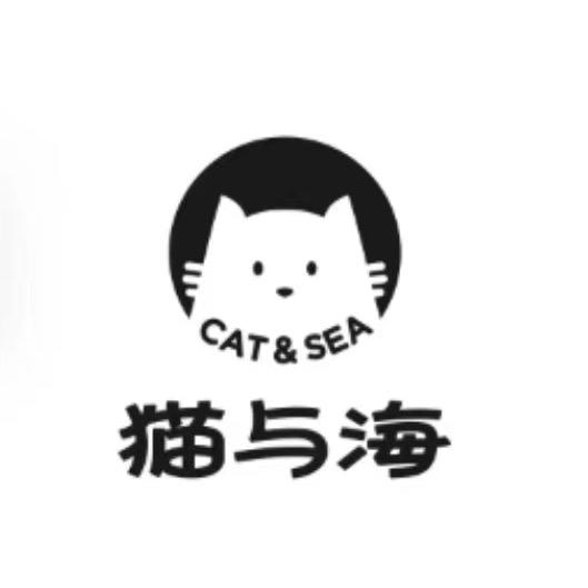 猫与海｜咖啡 甜品 下午茶 生日蛋糕定制