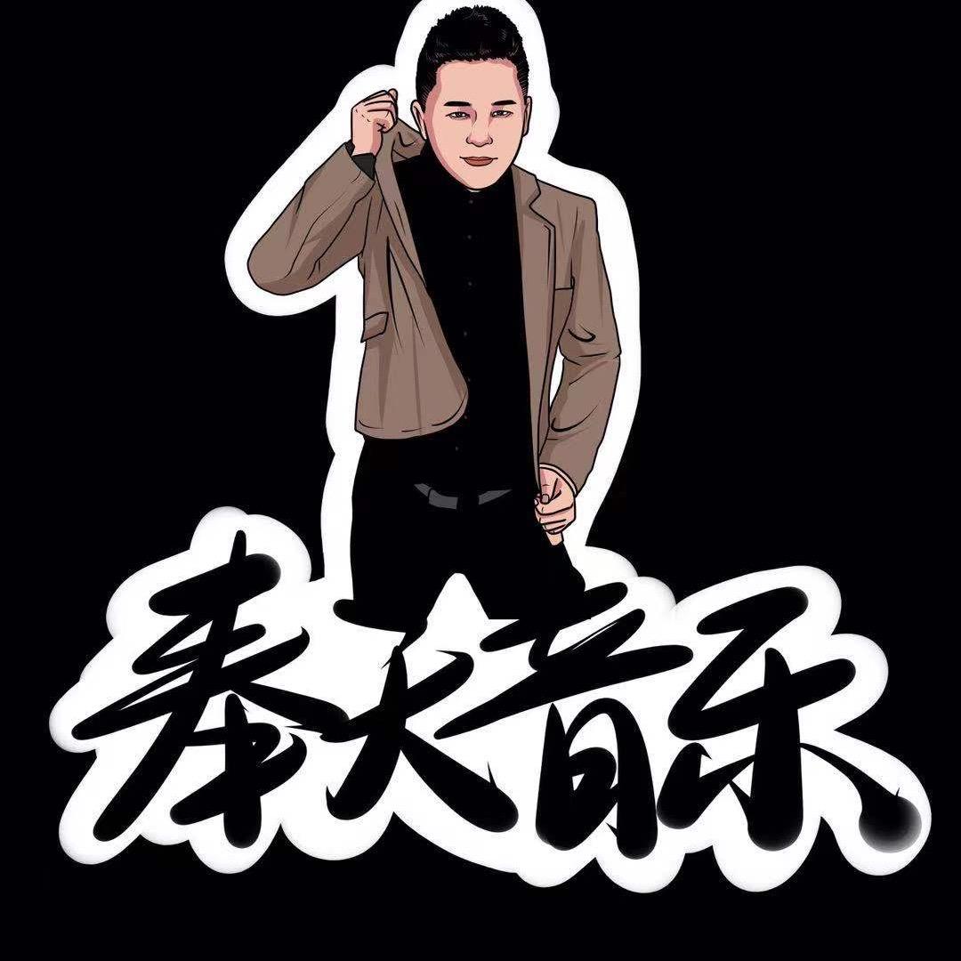 奉天音乐工作室