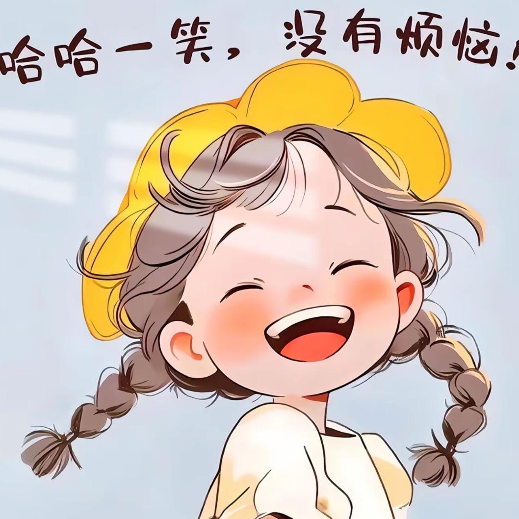 東海