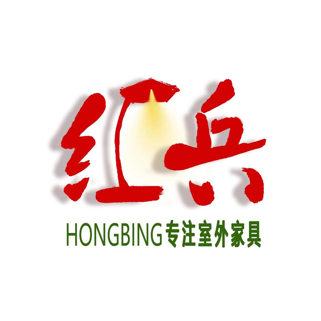 红兵户外