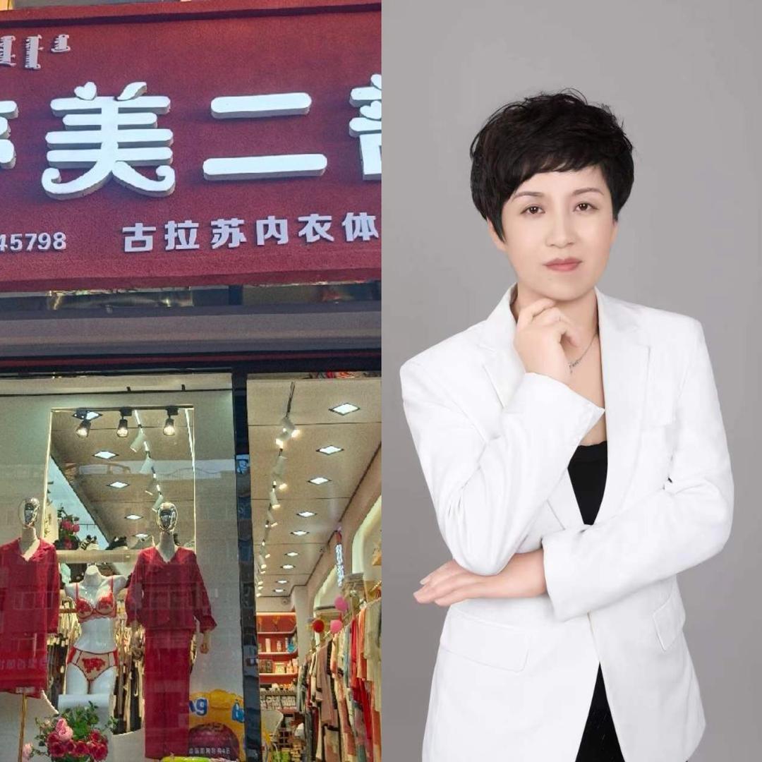 突泉婷美英姐