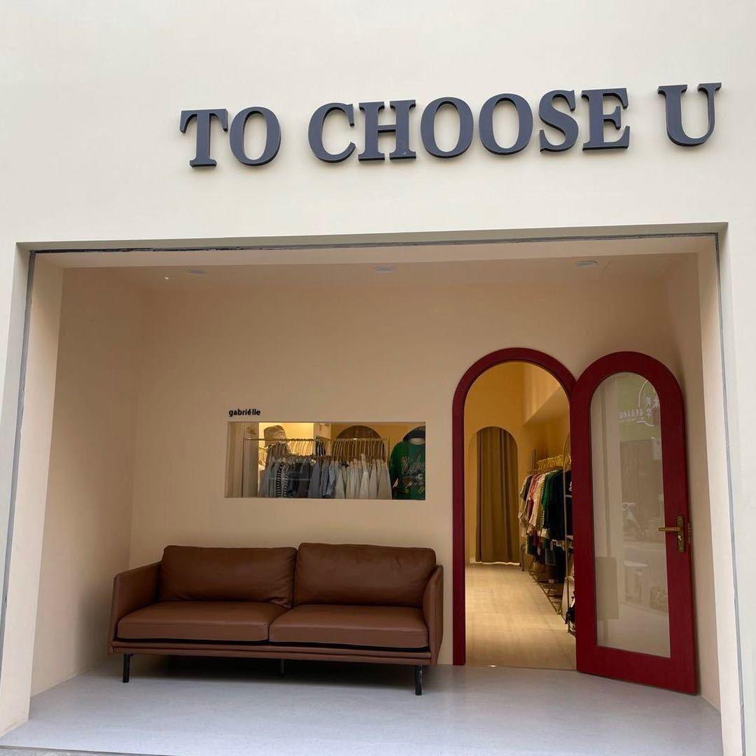 商贸城to choose u女装店