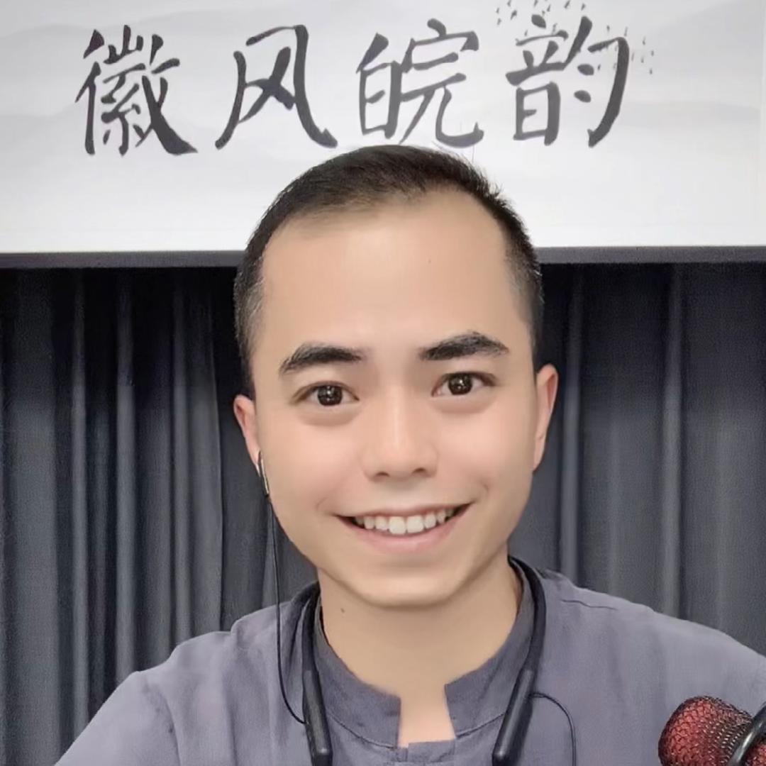 闻八斗