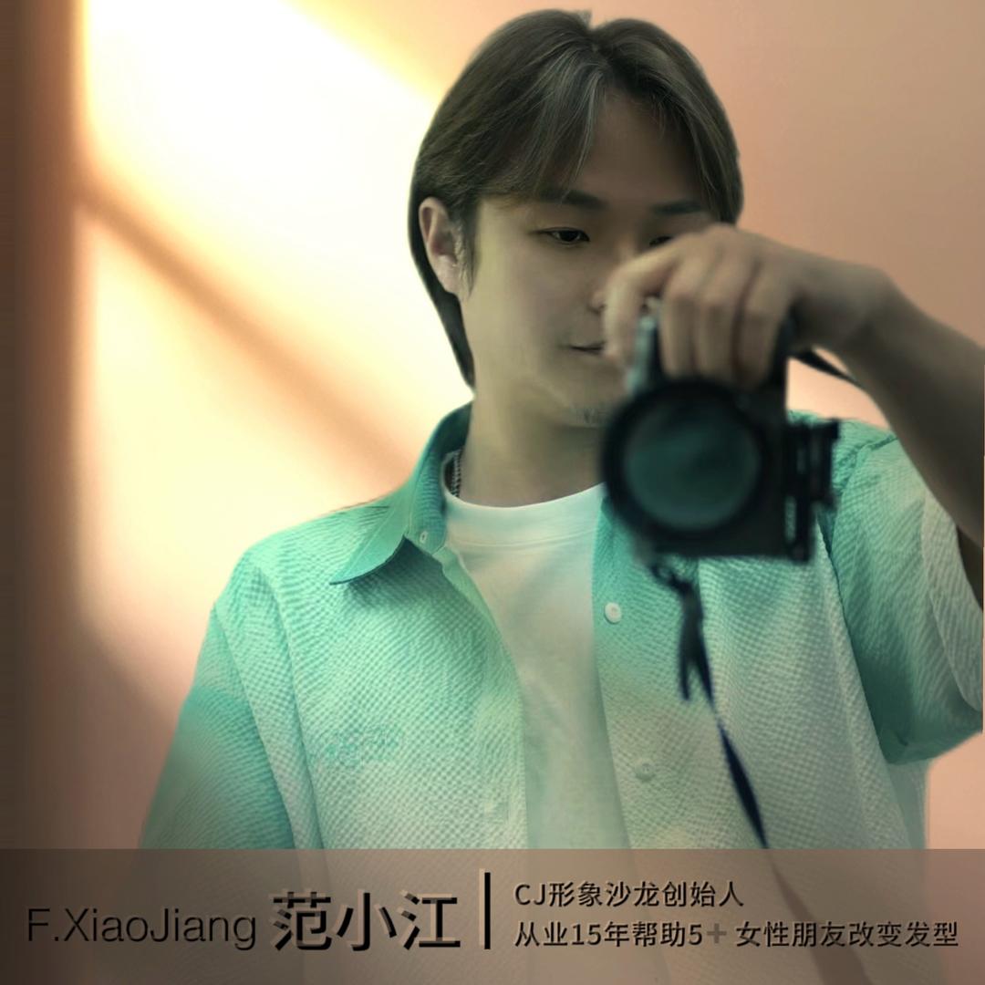 范小江剪发日记