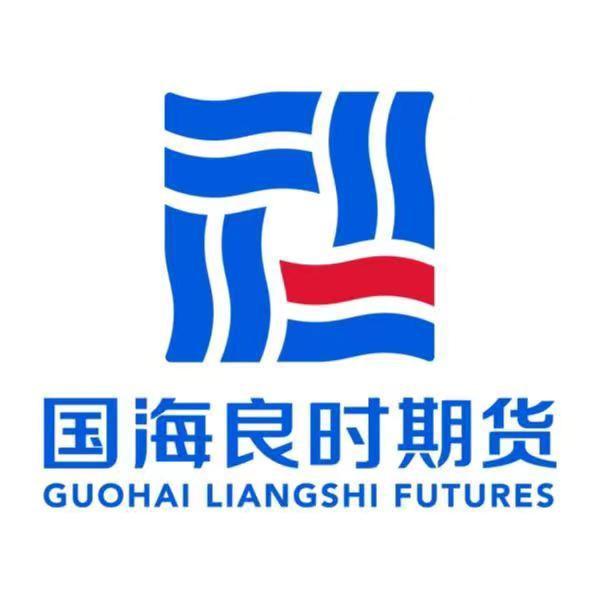 国海良时