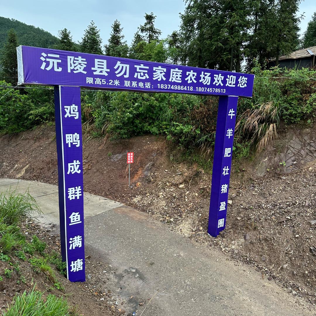 农民小邓