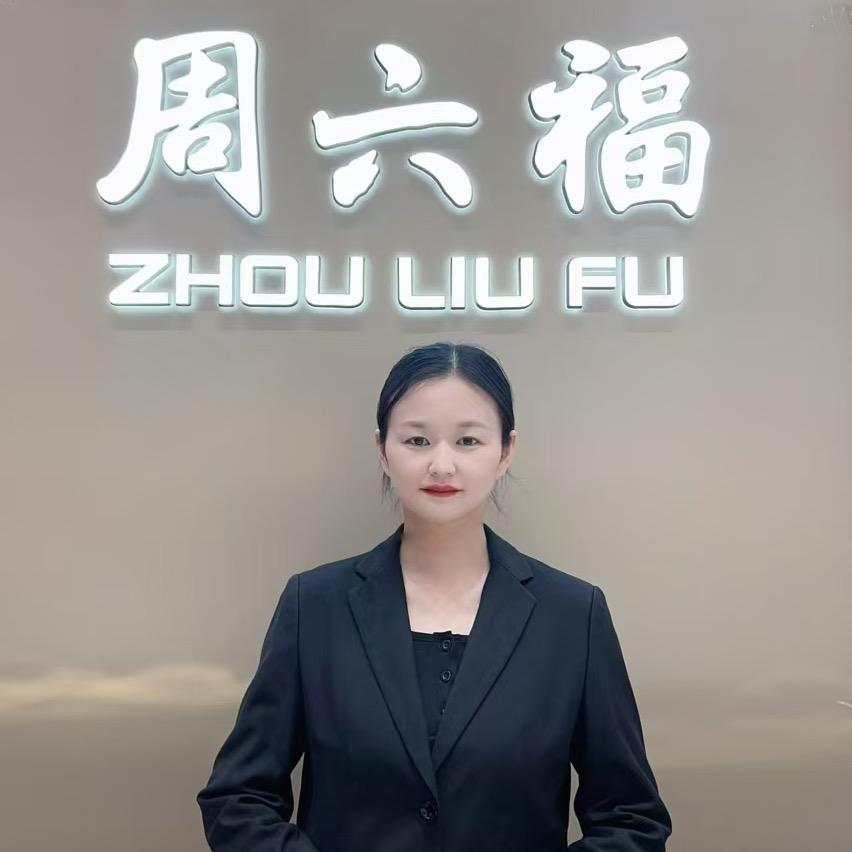 常州幸运一生珠宝—琳姐💖