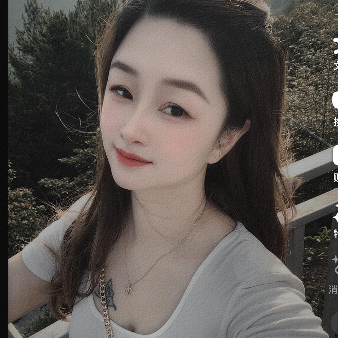 林丫头