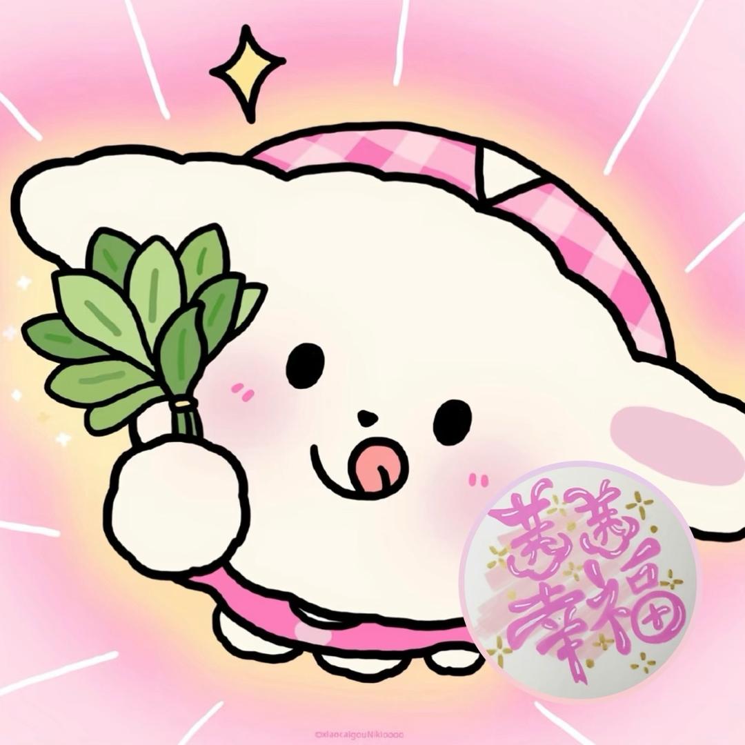 茜茜xixi🍃