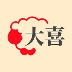 大喜双面羊绒大衣