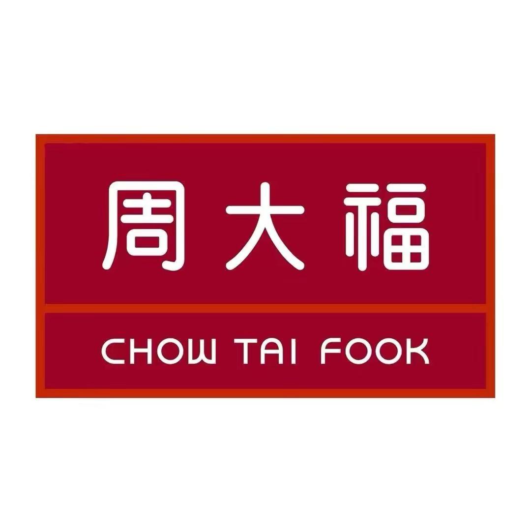 @周大褔珠宝 （冲1000粉丝）