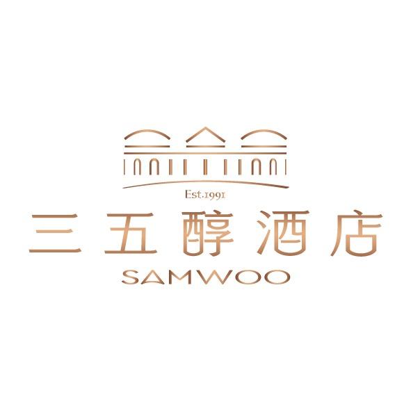 湖北三五醇酒店