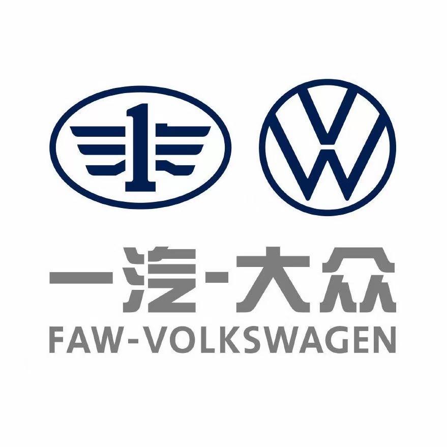 襄阳恒信众联一汽大众