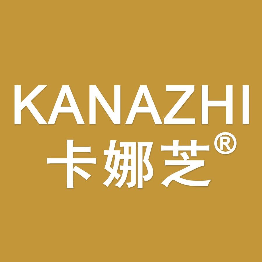 卡娜芝仓储中心