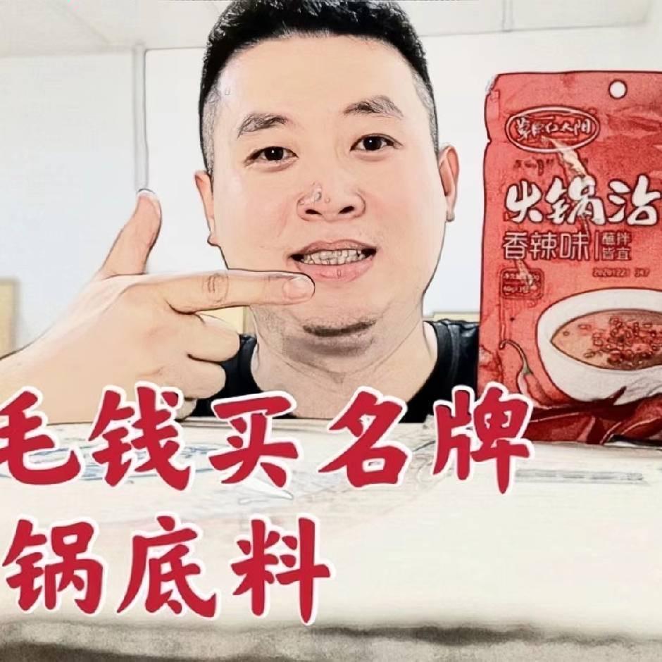 卖货兵王子灿(直播号)