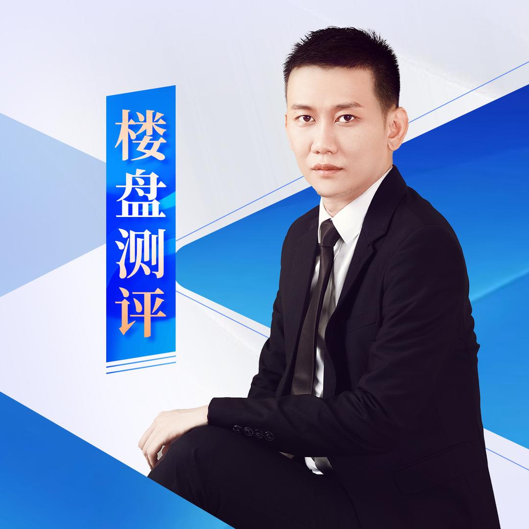 湛江T哥看房