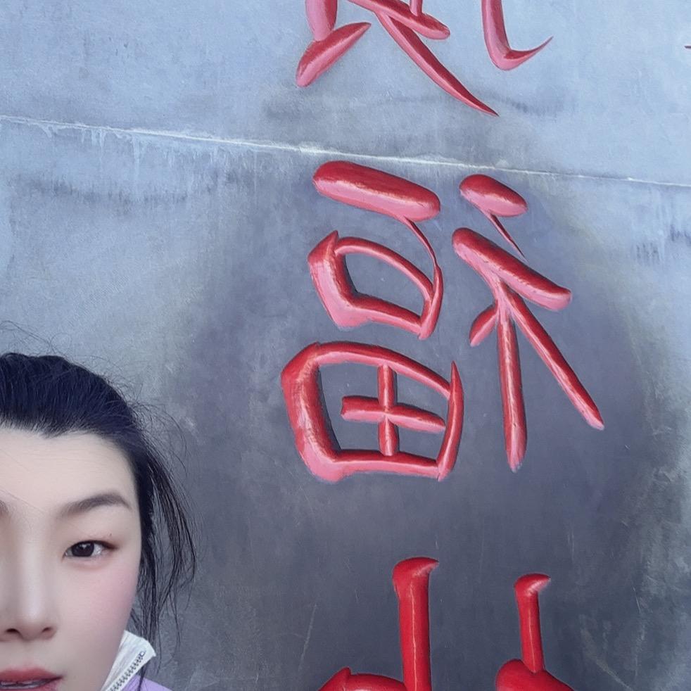 口粮搬运工互粉