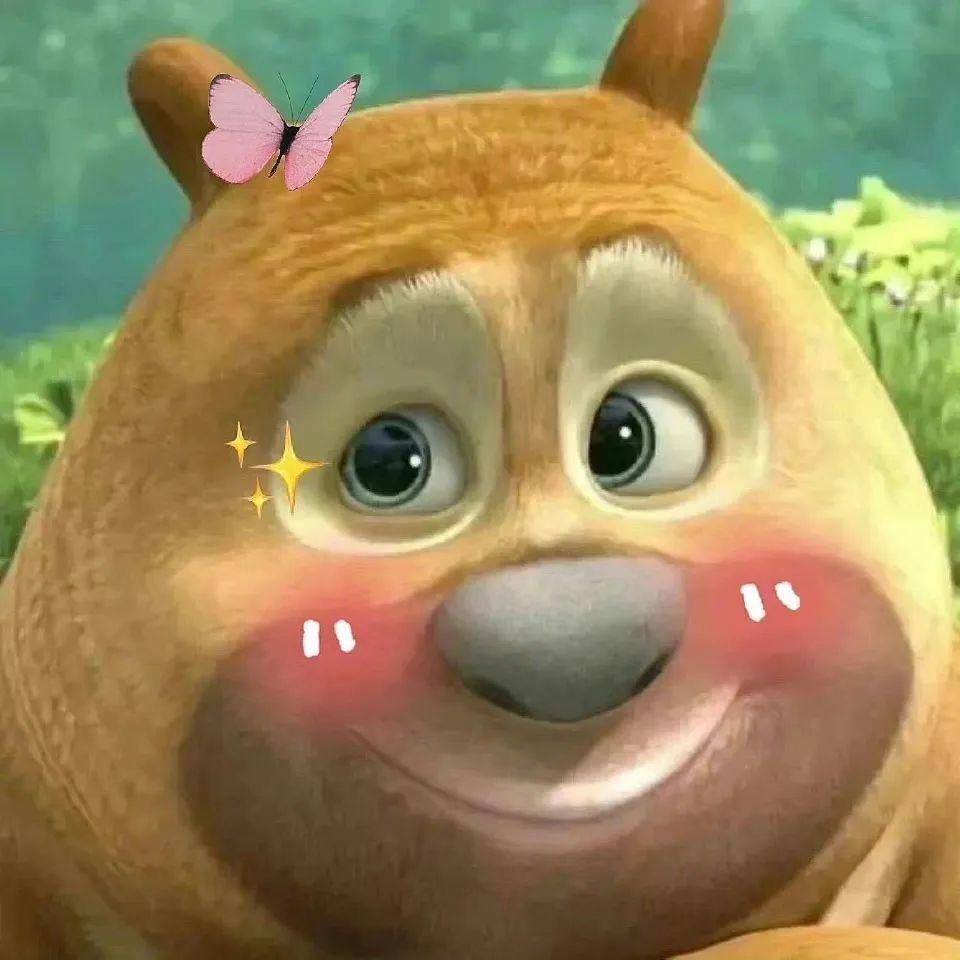 哎呦喂