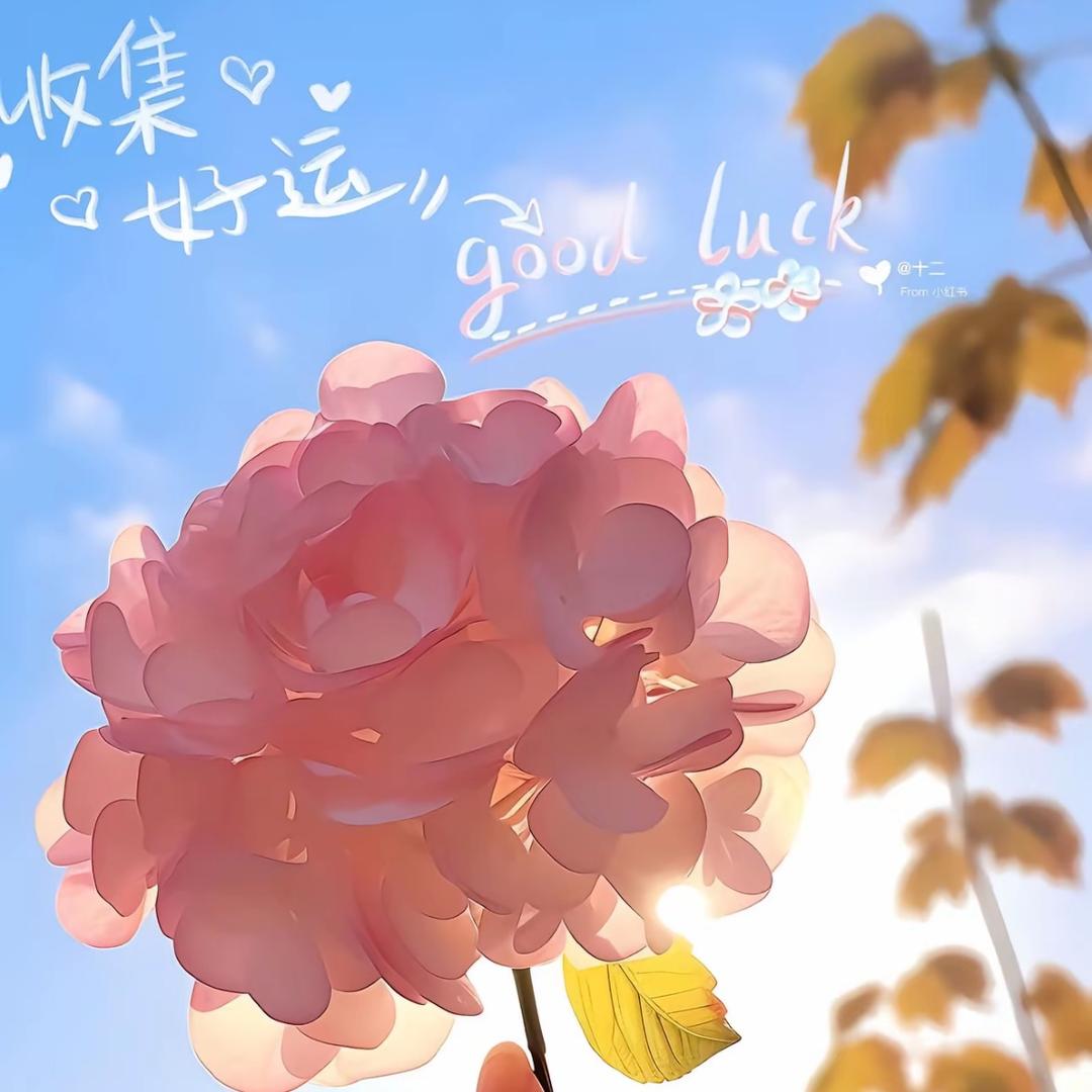 荣事达智能吊顶