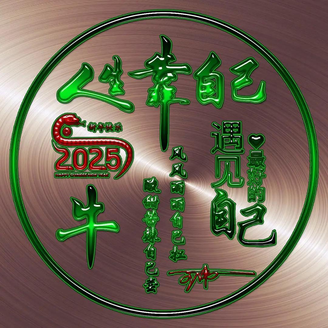 每天