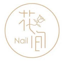 花间养生私密馆🍃