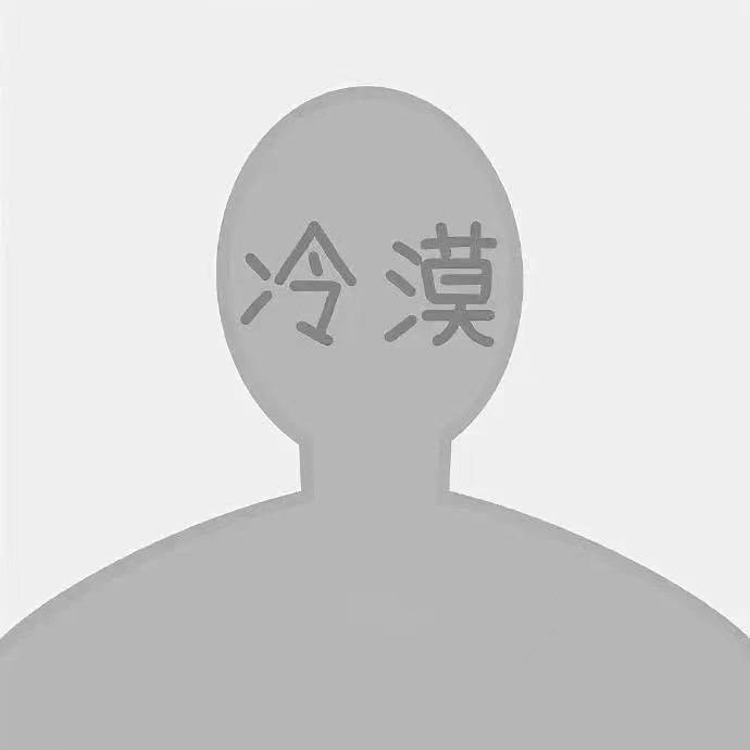 昂