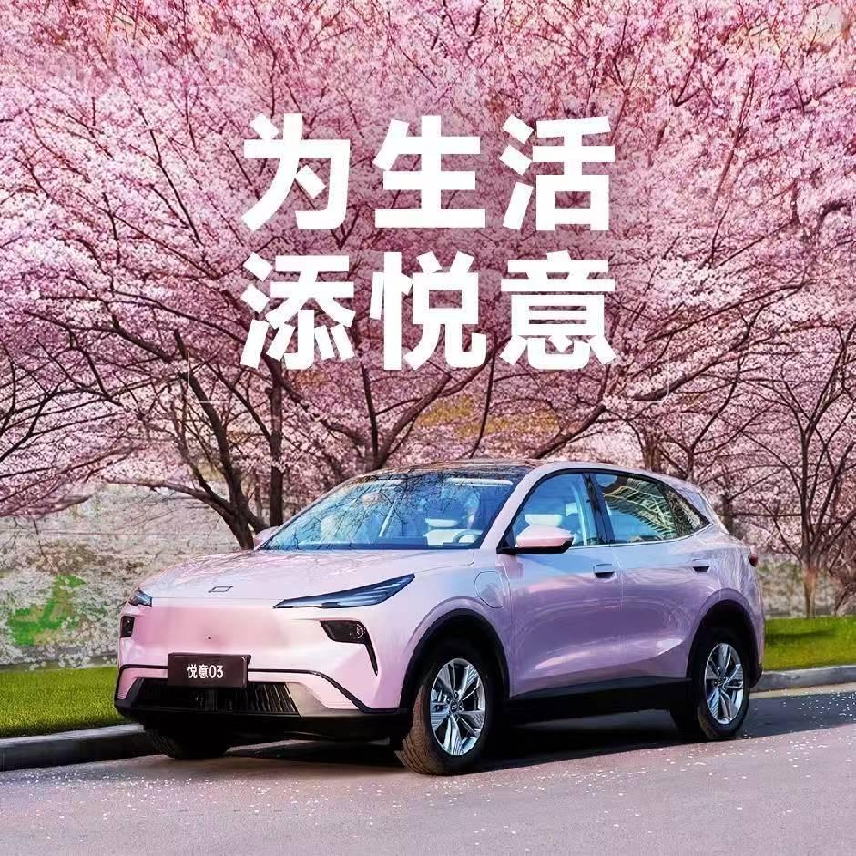 内江一汽奔腾