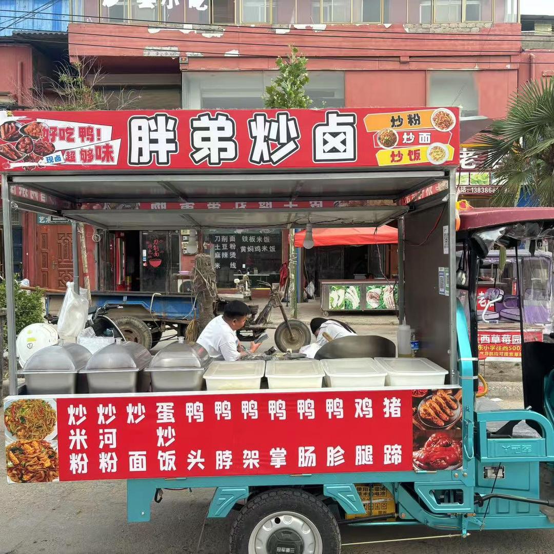 麻辣鸭货
