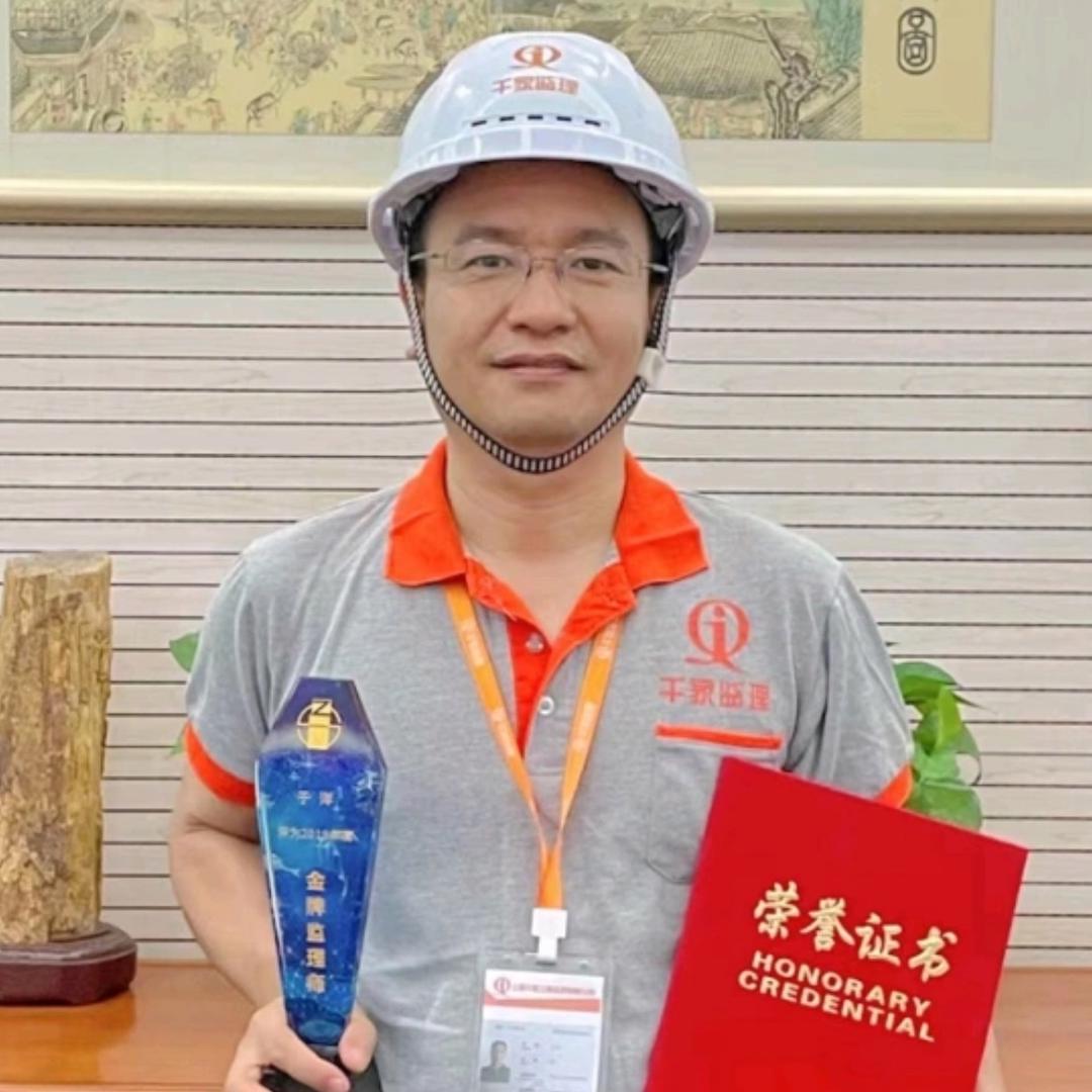 千家监理